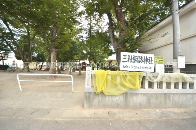手数料４０％ＯＦＦ　甲府市上石田　中古住宅　2750万円 の周辺|徒歩２分に神社があります。ゴミ出しも苦になりませんね＾＾
ゴミ捨て場