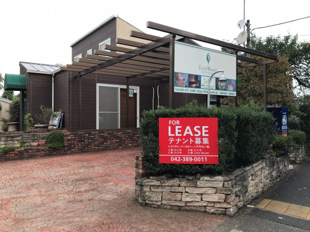 多摩市連光寺３丁目の住宅付店舗一部のその他|戸建店舗募集中【コートビレッジ桜ヶ丘PartⅠテラス】