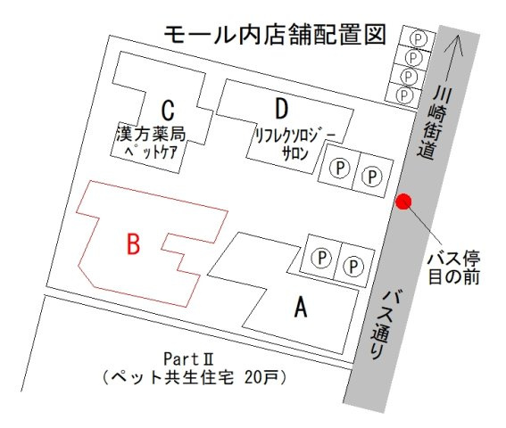 コートビレッジ桜ヶ丘PartIテラスのその他|バス停目の前【コートビレッジ桜ヶ丘PartⅠテラス】