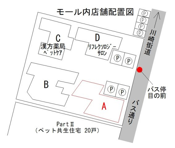 コートビレッジ桜ヶ丘PartIテラスのその他|バス停目の前【コートビレッジ桜ヶ丘PartⅠテラス】