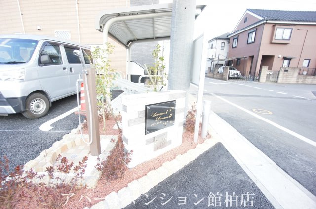 ドリームⅡのエントランス