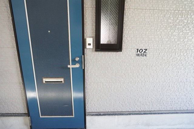 【その他共用部分】 | コーポラベンダー | 自転車置き場