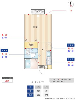 【間取り】 | コーポ泉