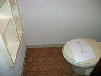 【トイレ】 | ルーク土浦Ｃ棟