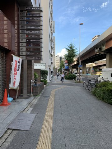 エイチ・アール・ネットビル