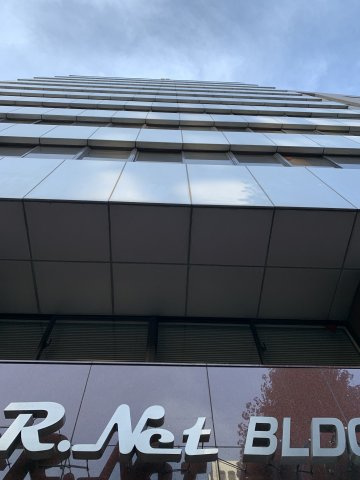 エイチ・アール・ネットビル