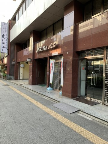 エイチ・アール・ネットビル