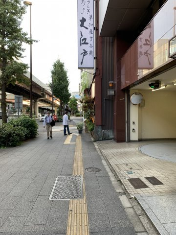 エイチ・アール・ネットビル
