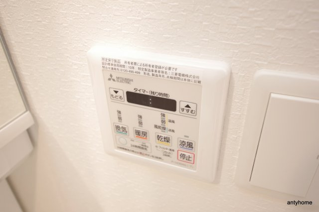 ディームス新大阪　仲介手数料無料の設備