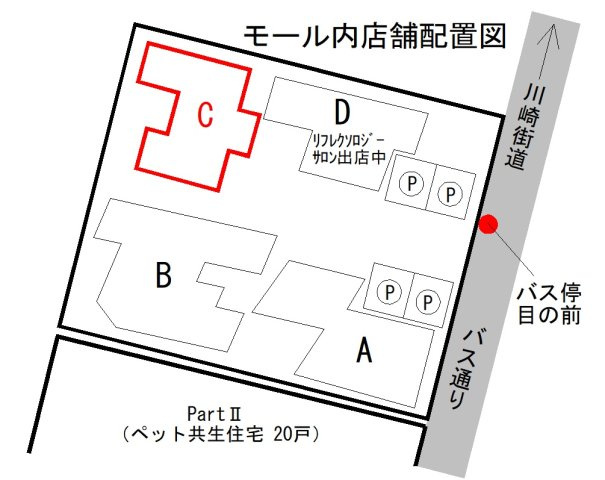 多摩市連光寺３丁目の住宅付店舗一部のその他|車からの視認性良好【コートビレッジ桜ヶ丘PartⅠテラス】