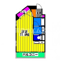 【間取り】 | ヴィアーレ大橋の間取り