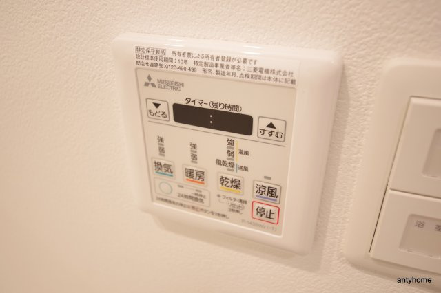 ディームス新大阪　仲介手数料無料の設備
