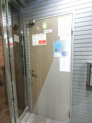 【その他共用部分】 | エミネンスNS鶴見 | 管理人室