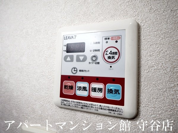 グランドゥール フーガ ヒルズの設備