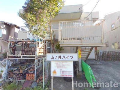 【その他共用部分】 | 山ノ井ハイツ