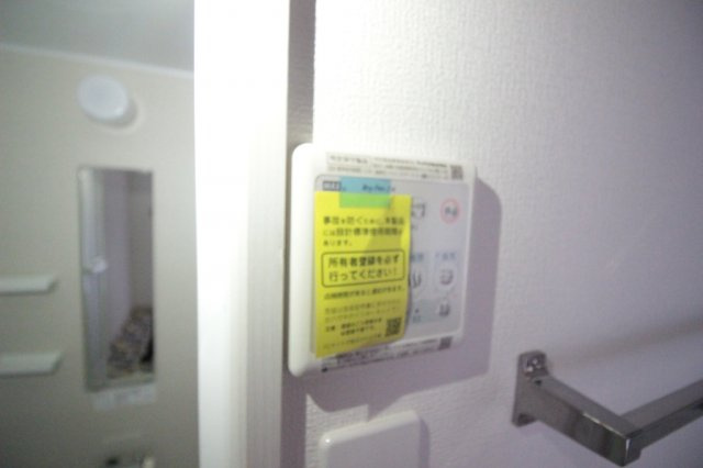 プレミール下南部の設備