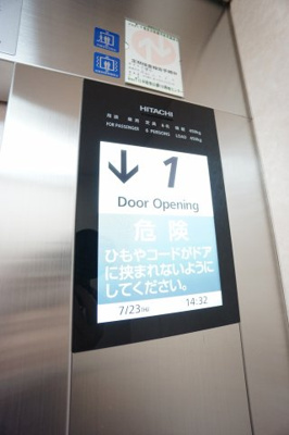 【その他共用部分】 | ダイヤパレス都賀