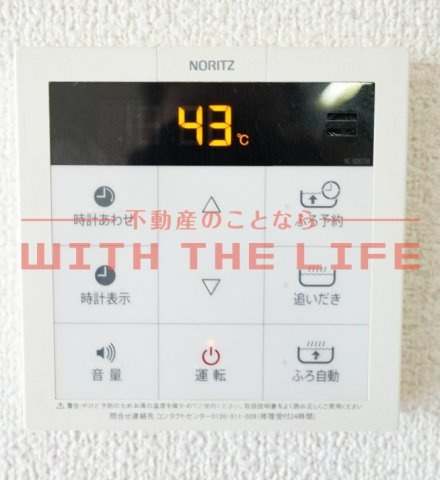 ミルキークォーツ【キャッシュバック対象物件】の設備