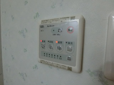 【設備】 | アムール富三郎