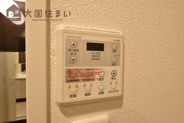 【浴室】 | プレサンス難波フィネスト