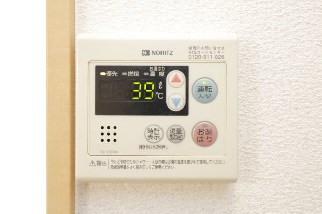 ウェンディの設備
