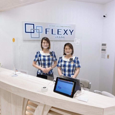 フレクシー伊丹の周辺