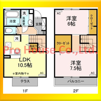 【間取り】 | カトレア　ルージュ