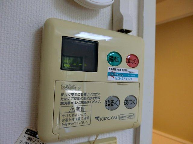 【その他】 | アルカディア下北沢