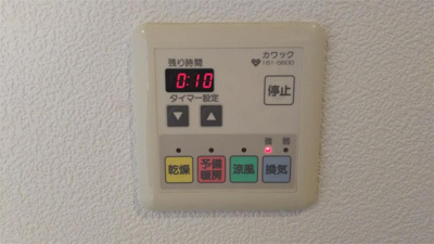 【設備】 | グリーンコートII