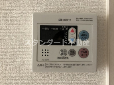 【設備】 | プレサンス京町堀