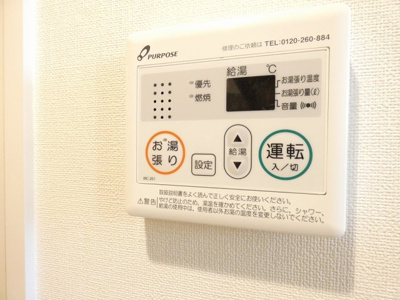 【内装】 | ハーモニーテラス中村中町Ⅱ