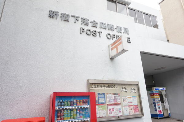 「防音マンション」ラシクラス目白通りの周辺|新宿下落合四郵便局まで277m