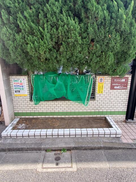 ☆敷地内ゴミ置き場☆