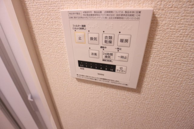 シャトー・ムートンの設備