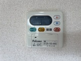 【設備】 | 和