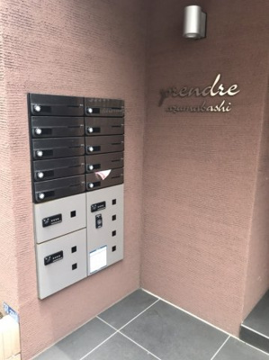 【その他共用部分】 | prendre azumabashi