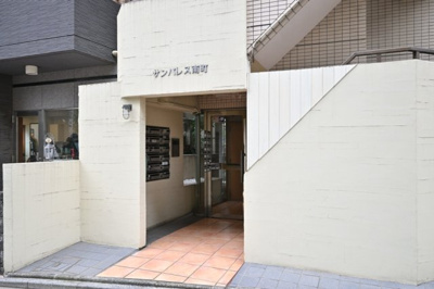 【エントランス】 | サンパレス南町