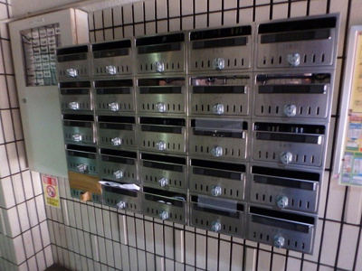 【その他共用部分】 | 砂津ハイツ