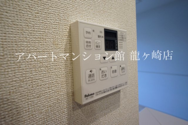 アルカディアⅥの設備