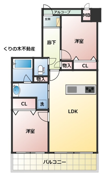 【間取り】 | アルファスマート今治駅東 | 2LDKのお部屋です