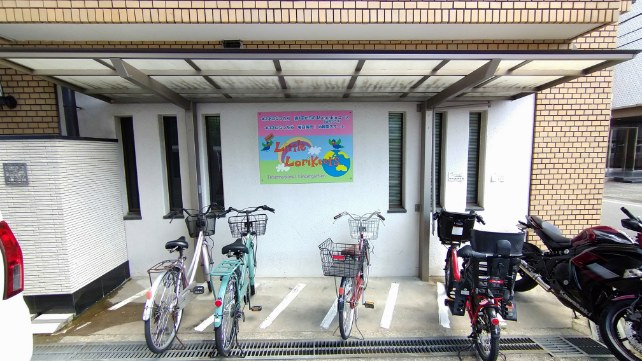 池田市城南２丁目の賃貸マンションのその他共用部分