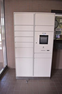 【その他共用部分】 | 藤和シティコープ上大岡 | 不在時にもお荷物が受け取れる宅配ボックスです。