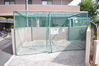【その他共用部分】 | 藤和シティコープ上大岡 | ゴミ置場