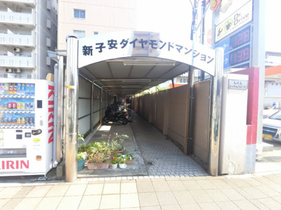 【エントランス】 | 新子安ダイヤモンドマンション | エントランス