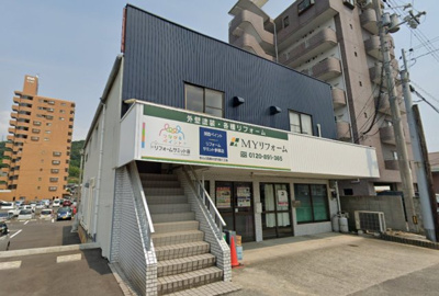 【外観】 | 山越　御宝家具テナント