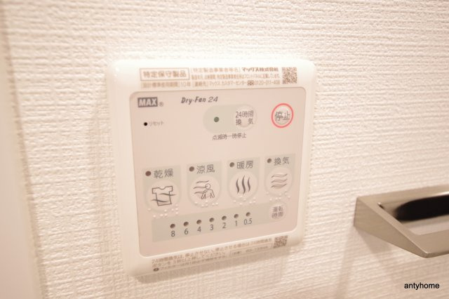 エスリード大阪 NAGAHORI GATE　仲介手数料無料の設備