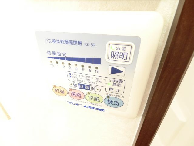 アムールKATAKURAのその他