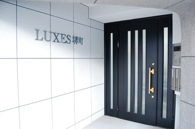 【エントランス】 | LUXES堺町 | オートロック付き