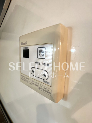 【その他共用部分】 | ロータス