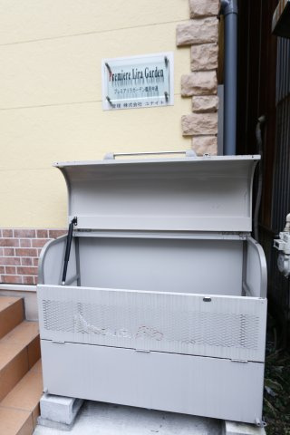 プレミアリラガーデン鶴見仲通のその他共用部分